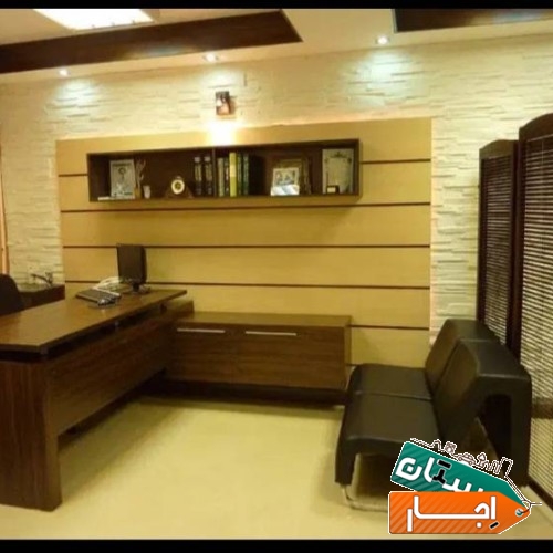 اجاره فضای آموزشی