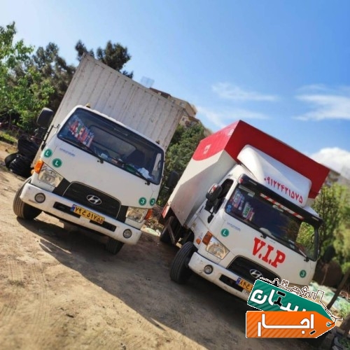 اتوباراشراق.باربری.اثاث کشی.نیسان بار.حمل بار