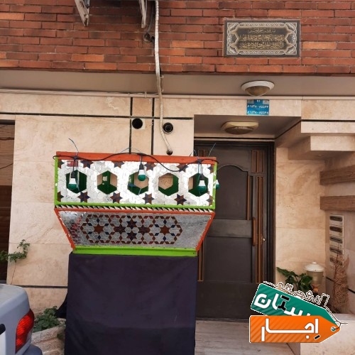 کرایه تفت اصفهان