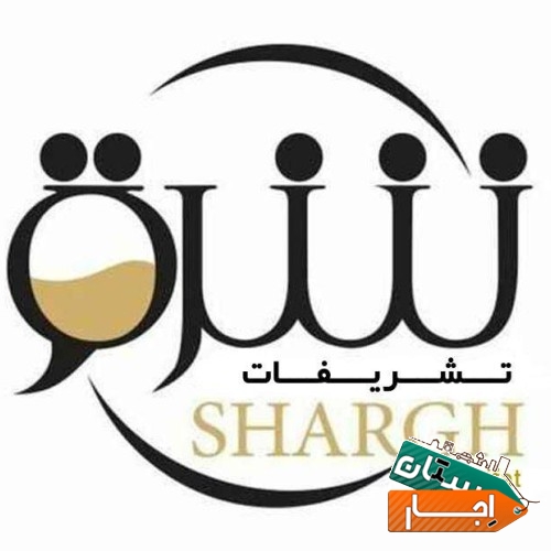 اجاره صندلی / اجاره میز / اجاره لوازم تولد / اجاره لوازم بله برون / نامزدی