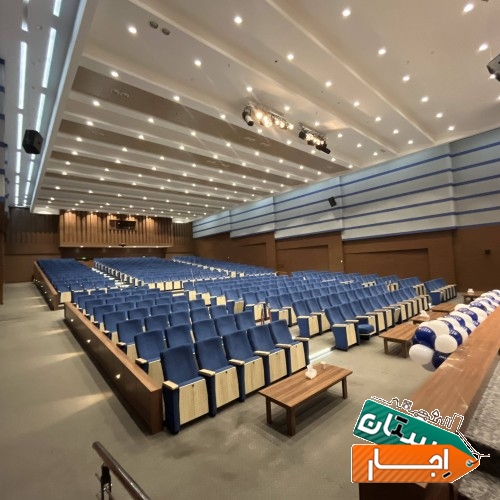 اجاره سالن همایش 400 نفره