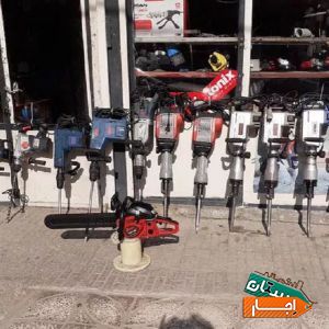 اجاره هیلتی بتن کن موتور برق دستگاه جوش ابزار برقی با بهترین قیمت