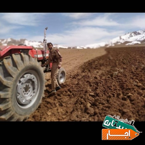 اجاره زمین کشاورزی