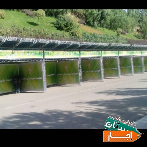 اجاره اسپیس
