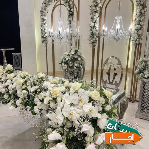 خدمات اجاره سالن اجتماعات و تشریفات