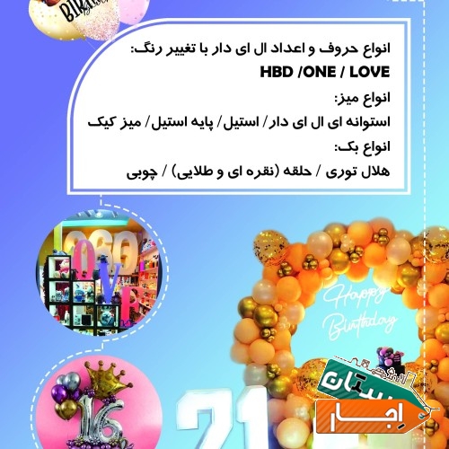 تصویر ۹