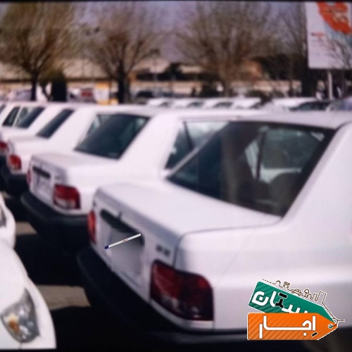 اجاره پراید