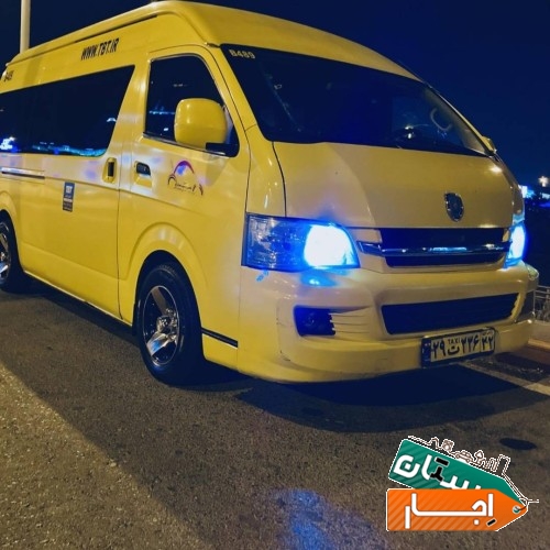 خدمات سرویس دربستی اجاره وکرایه ون هایس