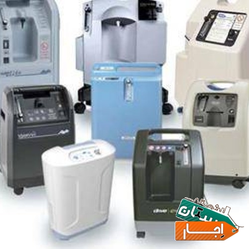 اجاره اکسیژن ساز 5 لیتری و 10 لیتری با خلوص بالا و کم کار