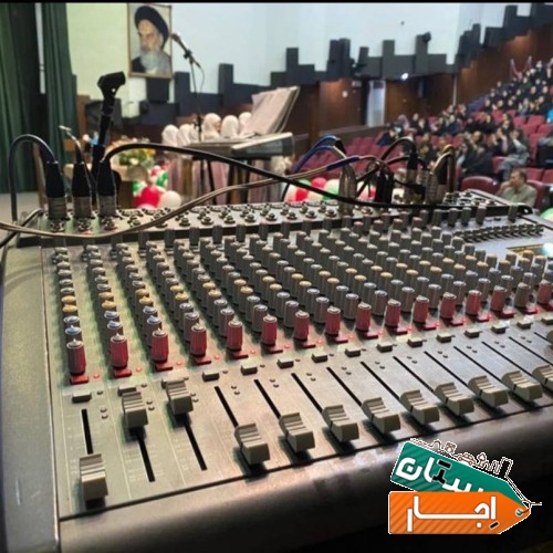 اجاره دهنده و صدابرداری سیستم های صوتی دایناکورد