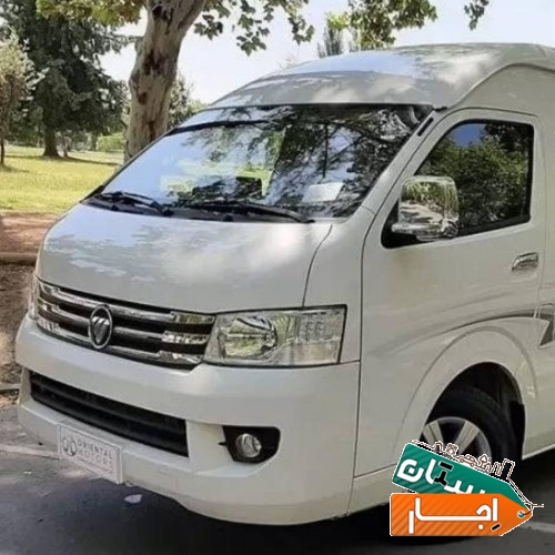 خدمات سرویس دربستی اجاره وکرایه ون هایس