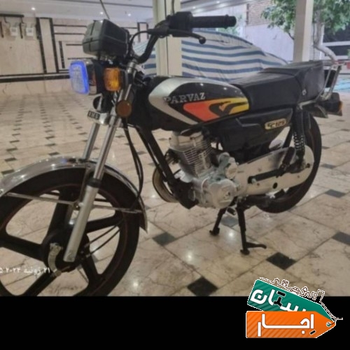 اجاره موتور شهری