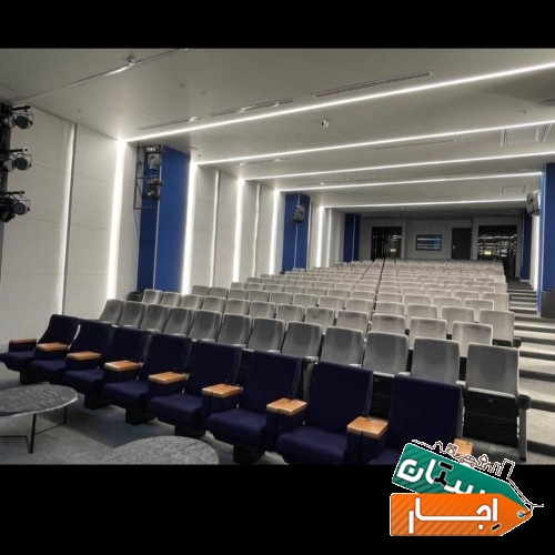 اجاره سالن همایش