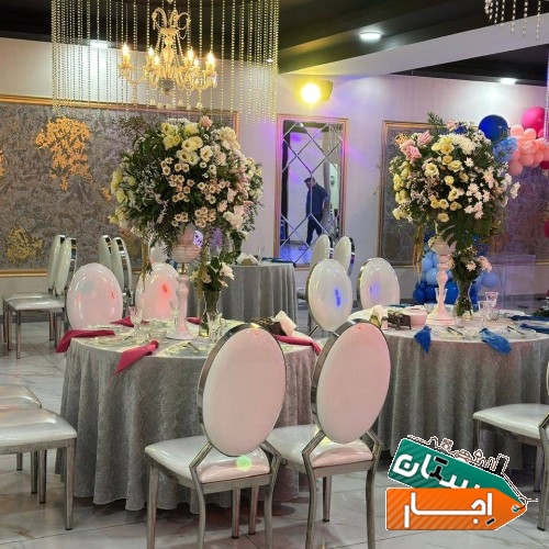 اجاره سالن اجتماعات عقد نامزدی تولد همایش