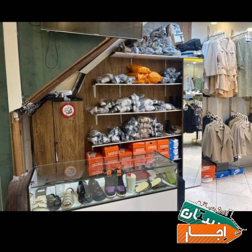اجاره غرفه