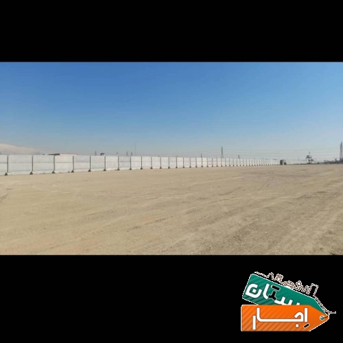 اجاره زمین کشاورزی