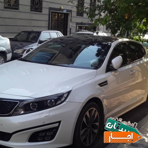 اجاره خودرو اپتیما با شرایط اسان
