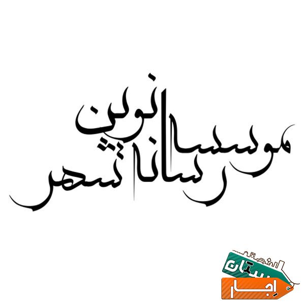 اجاره تجهیزات صدابرداری و فیلمبرداری