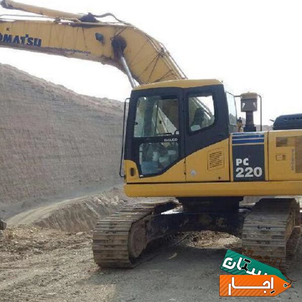 اجاره بیل مکانیکی 220 کوماتسو پیکور 200 210