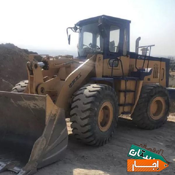 اولین اجاره دهنده لودر zl50 سراسر تهران