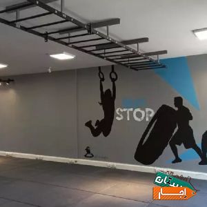 اجاره سالن ورزشی با بهترین قیمت
