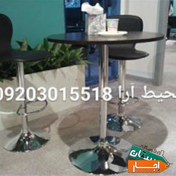 اجاره صندلی و میز بار ویژه مجالس