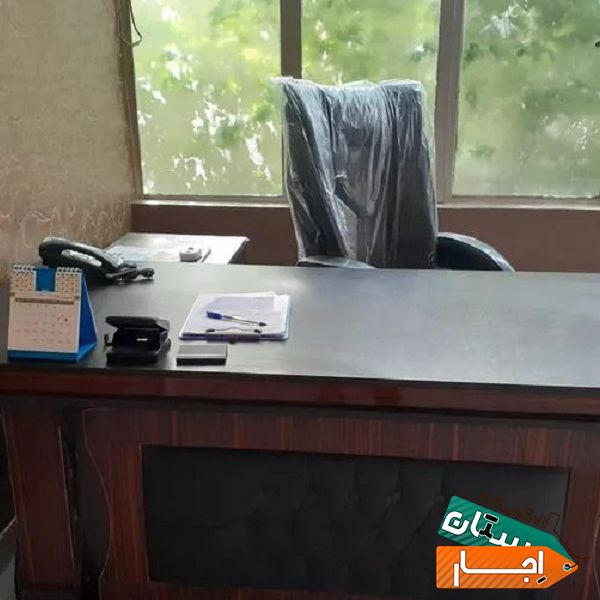 اجاره اتاق اداری 25متری