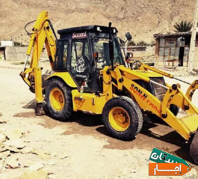 اجاره ماهیانه وروزانه بابکت ومینی بیل و ..حمل خاک