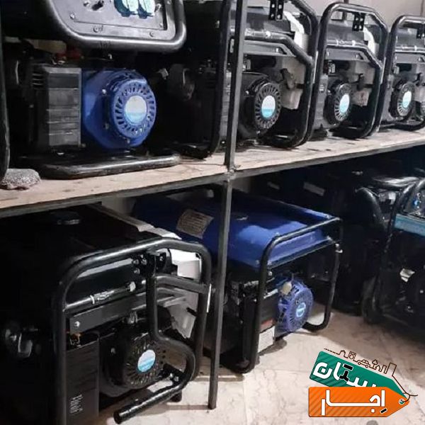 اجاره موتور برق، هیلتی، اینورتر، کف کش، دستگاه جوش