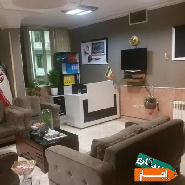 اجاره ساعتی دفتر وکالت به وکیل یا کارآموز وکالت