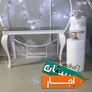 خدمات مجالس ظروف کرایه