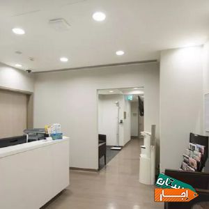 اجاره مطب زیبایی با بهترین امکانات
