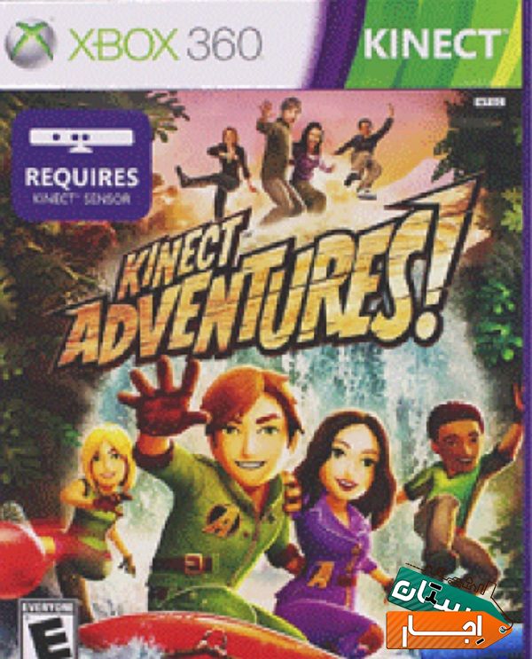 اجاره Kinect adventures