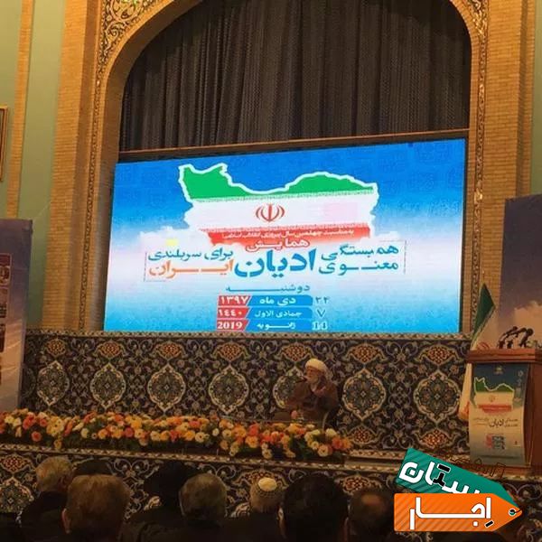 اجاره تلویزیون و نمایشگر شهری