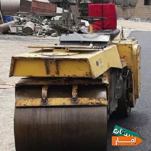 نصب ایزوگام قیرگونی پخش اسفالت اجاره غلطک موتوری با بهترین شرایط