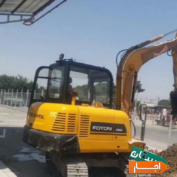 بزرگترین مرکز اجاره دهنده مینی بیل و پیکور در تمام مناطق تهران