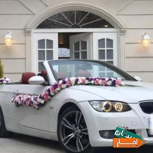 اجاره بی ام و کروک ماشین عروس