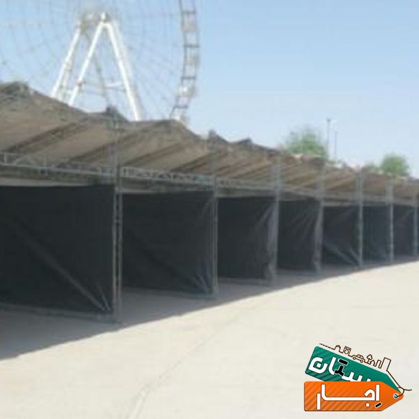 اجاره داربست.کرایه چادر.اجاره چادر.چادر دوزی با بالاترین کیفیت