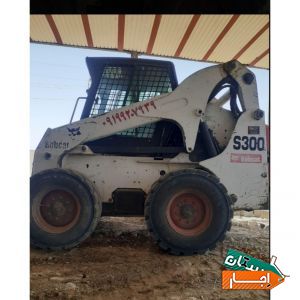 اجاره بابکت و خاور و مینی بیل حمل نخاله