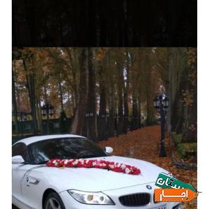 کرایه اجاره ماشین عروس BMWZ4 و مرسدس بنز و ماکسیما