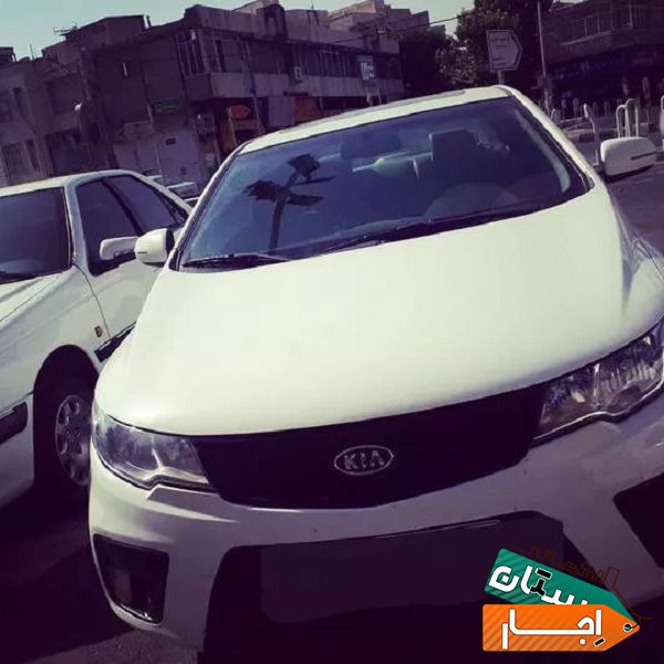 اجاره خودرو سراتو کوپه رنت ماشین کرایه خودرو