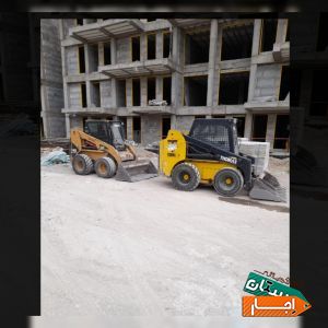 اجاره بابکت مینی لودر شهریار