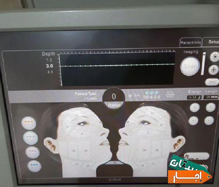 اجاره هایفو اولترا صورت و بدن با نازلترین قیمت