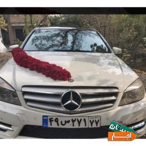 اجاره کرایه ماشین عروس بنز C200 از مالک