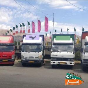 باربری اتوبار تهرانسر جیحون کارون ارسال کارگرخالی
