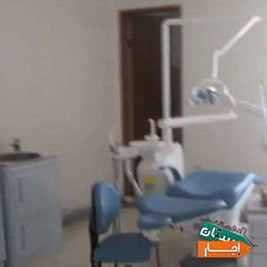 اجاره مطب کلینیک پزشکی دندانپزشکی با بهترین قیمت