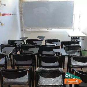 اجاره کلاس در آموزشگاه تعطیلات عید نوروز