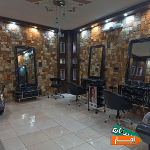 اجاره لاین و صندلی آرایشگاه زنانه