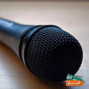 اجاره باند، سیستم صدا، صوت، باند با شرایط عالی