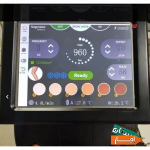 اجاره دستگاه لیزر موهای زائد الکس دایود تیتانیوم